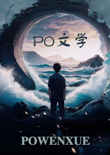 [快穿